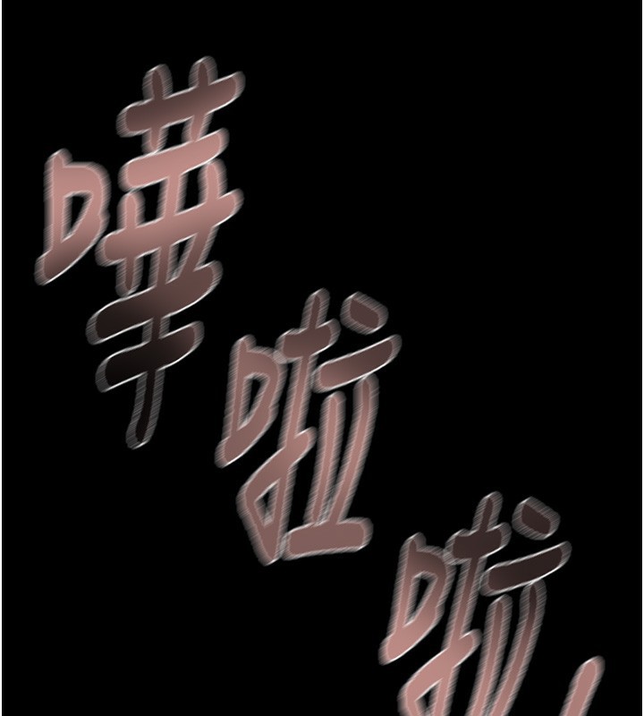 掠夺行动 第56話-好肉棒要跟好姐妹分享 韩漫图片17