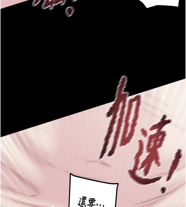 掠夺行动 第56話-好肉棒要跟好姐妹分享 韩漫图片192