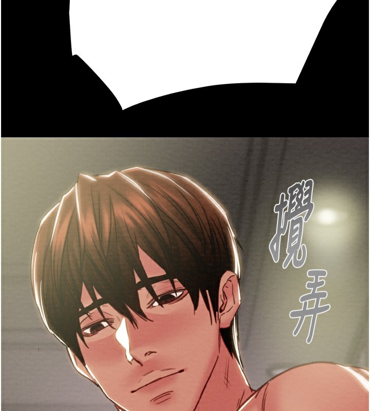 掠夺行动 第56話-好肉棒要跟好姐妹分享 韩漫图片47
