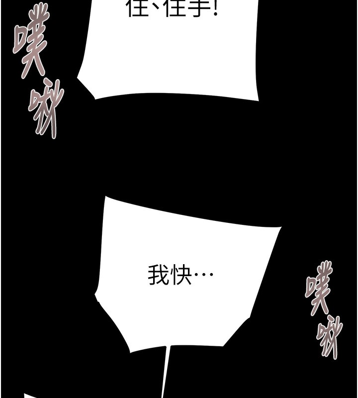 掠夺行动 第56話-好肉棒要跟好姐妹分享 韩漫图片41