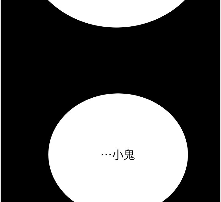 掠夺行动 第56話-好肉棒要跟好姐妹分享 韩漫图片93