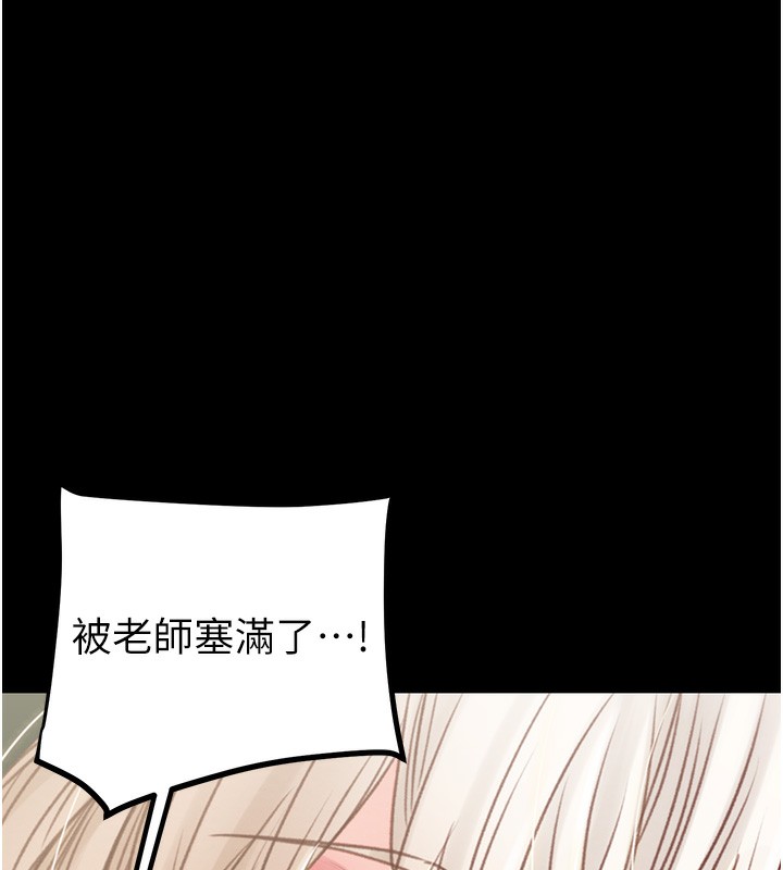 掠夺行动 第56話-好肉棒要跟好姐妹分享 韩漫图片136