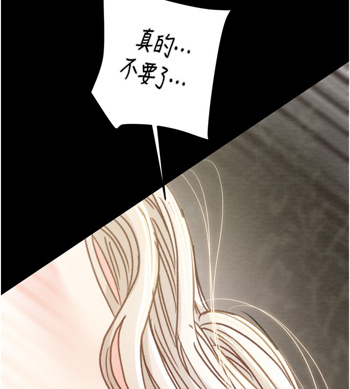 掠夺行动 第56話-好肉棒要跟好姐妹分享 韩漫图片7