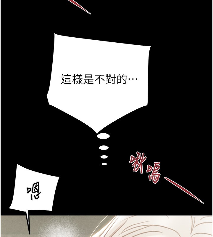 掠夺行动 第56話-好肉棒要跟好姐妹分享 韩漫图片169