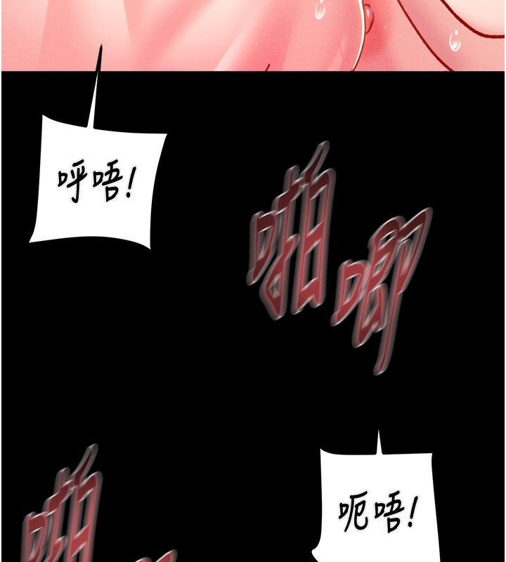 掠夺行动 第56話-好肉棒要跟好姐妹分享 韩漫图片150