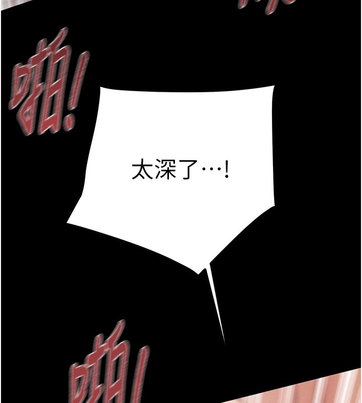 掠夺行动 第56話-好肉棒要跟好姐妹分享 韩漫图片209