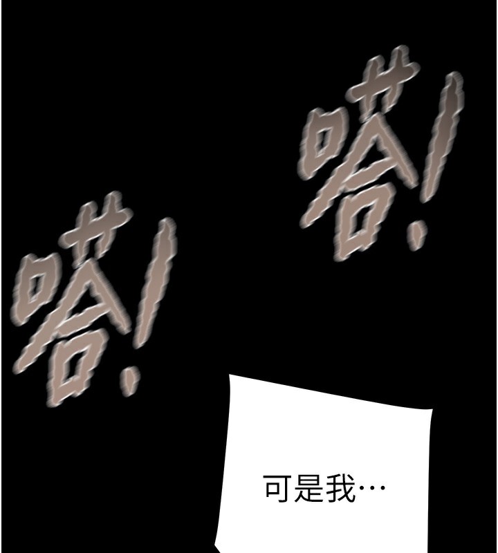 掠夺行动 第56話-好肉棒要跟好姐妹分享 韩漫图片67
