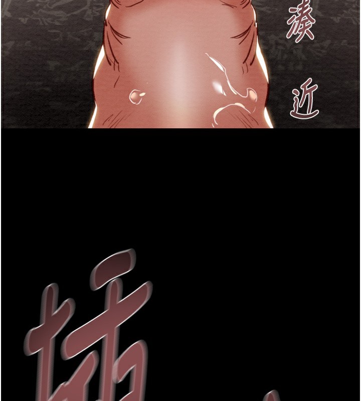 掠夺行动 第56話-好肉棒要跟好姐妹分享 韩漫图片245
