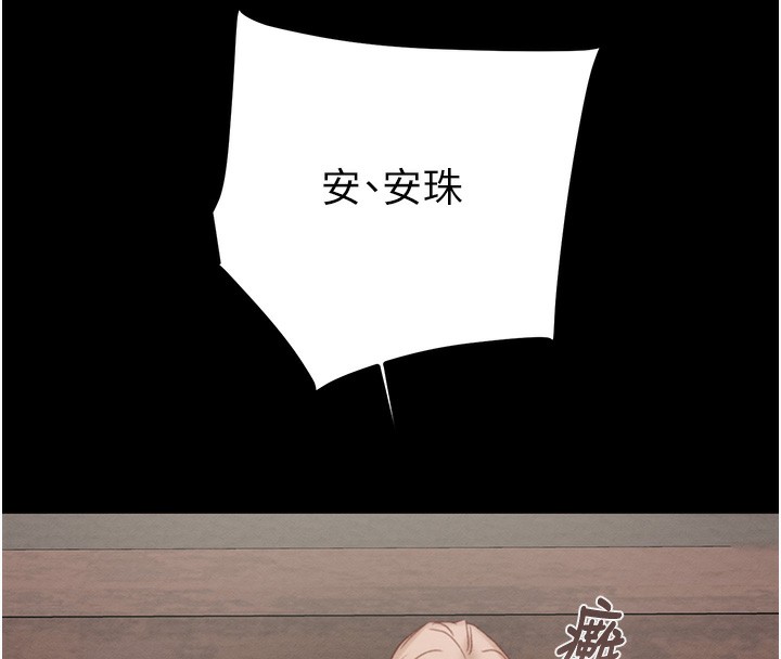 掠夺行动 第56話-好肉棒要跟好姐妹分享 韩漫图片227