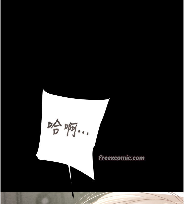 掠夺行动 第56話-好肉棒要跟好姐妹分享 韩漫图片224