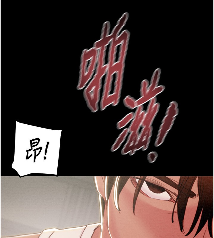 掠夺行动 第56話-好肉棒要跟好姐妹分享 韩漫图片190