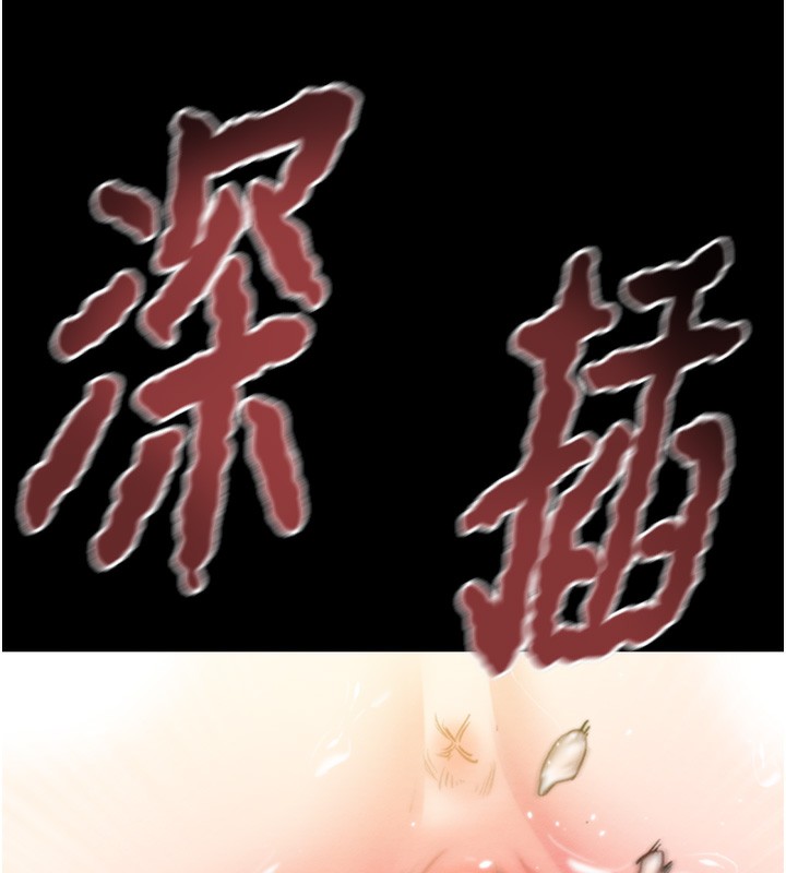 掠夺行动 第56話-好肉棒要跟好姐妹分享 韩漫图片26