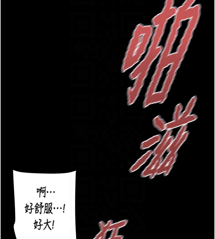 掠夺行动 第56話-好肉棒要跟好姐妹分享 韩漫图片123