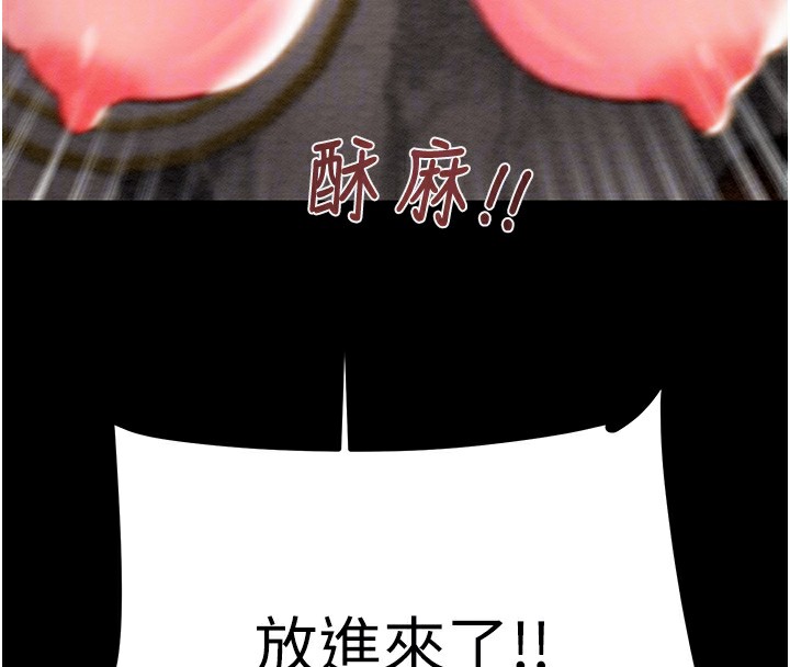 掠夺行动 第56話-好肉棒要跟好姐妹分享 韩漫图片117