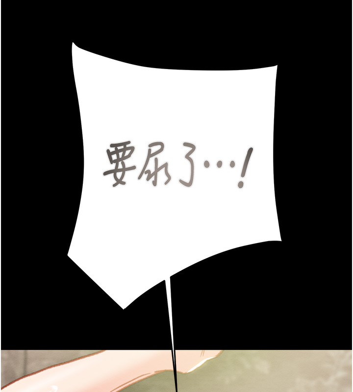 掠夺行动 第56話-好肉棒要跟好姐妹分享 韩漫图片13