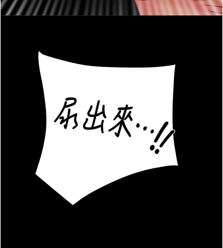 掠夺行动 第56話-好肉棒要跟好姐妹分享 韩漫图片11
