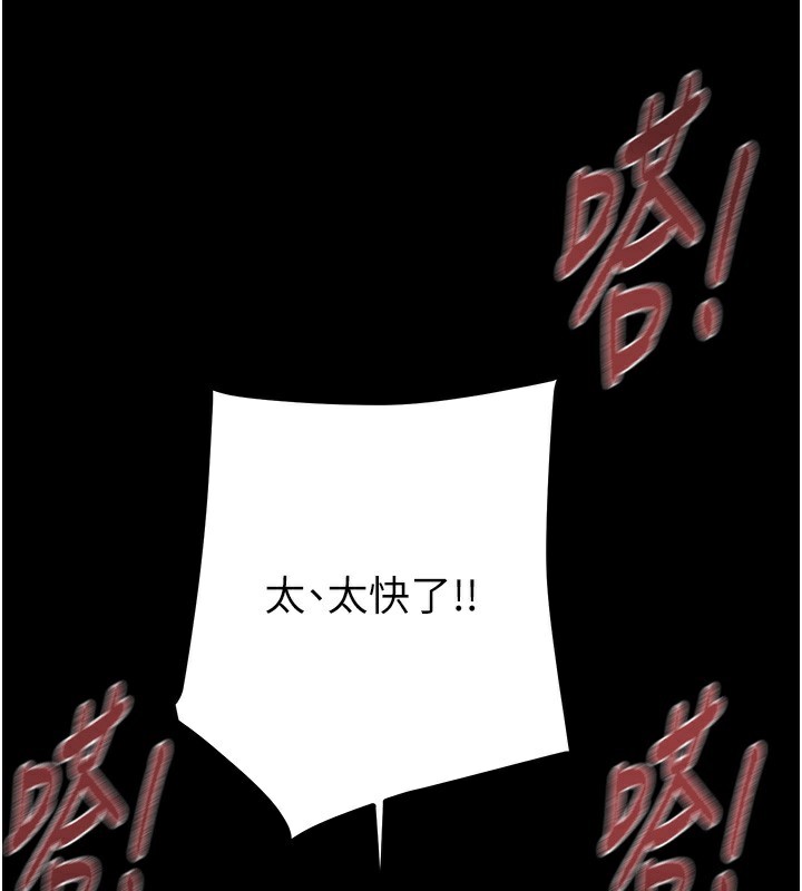掠夺行动 第56話-好肉棒要跟好姐妹分享 韩漫图片205