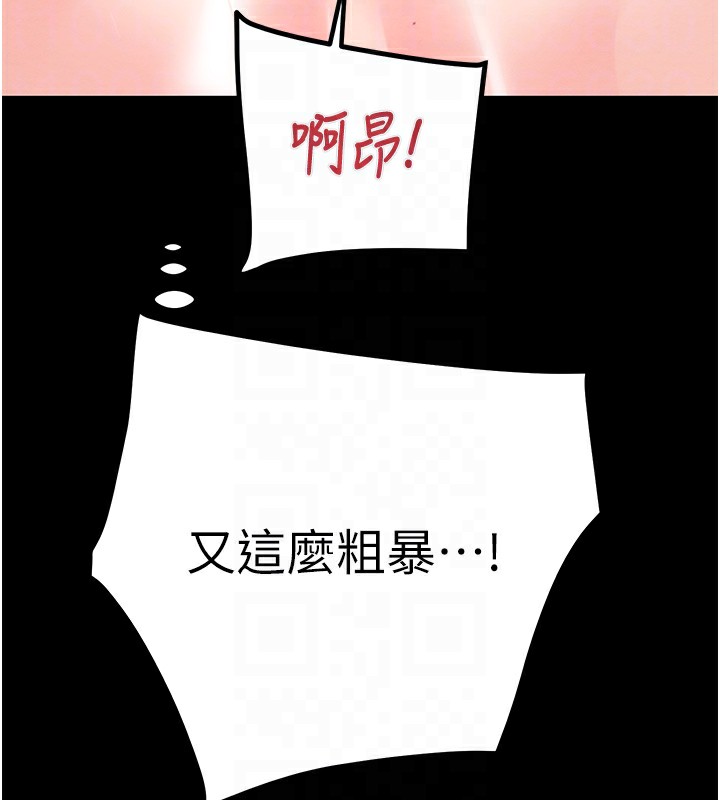 掠夺行动 第56話-好肉棒要跟好姐妹分享 韩漫图片50