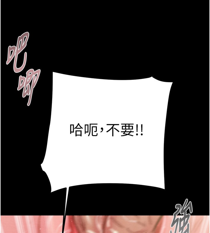 掠夺行动 第56話-好肉棒要跟好姐妹分享 韩漫图片37