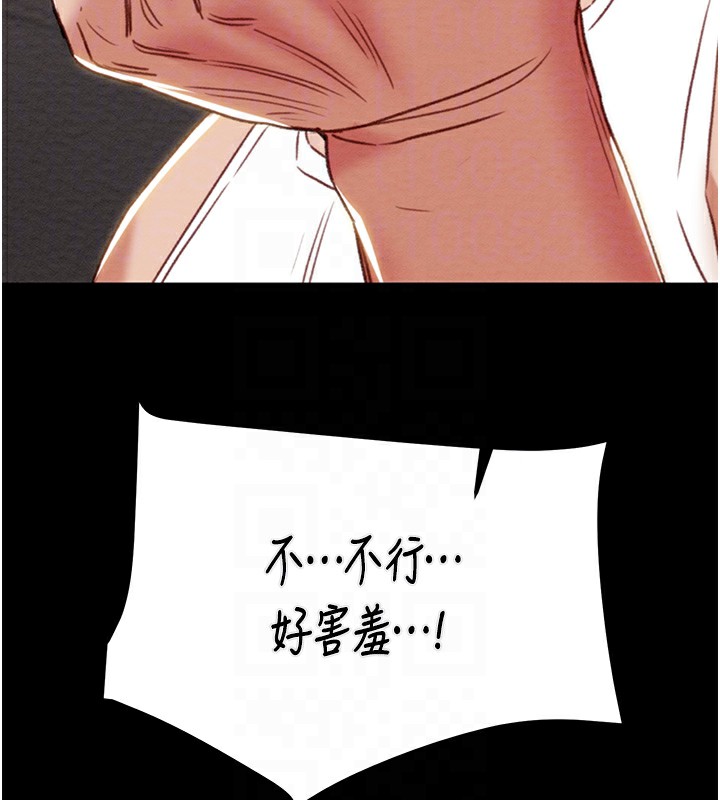 掠夺行动 第56話-好肉棒要跟好姐妹分享 韩漫图片80