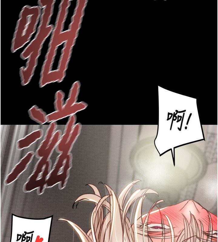 掠夺行动 第56話-好肉棒要跟好姐妹分享 韩漫图片119