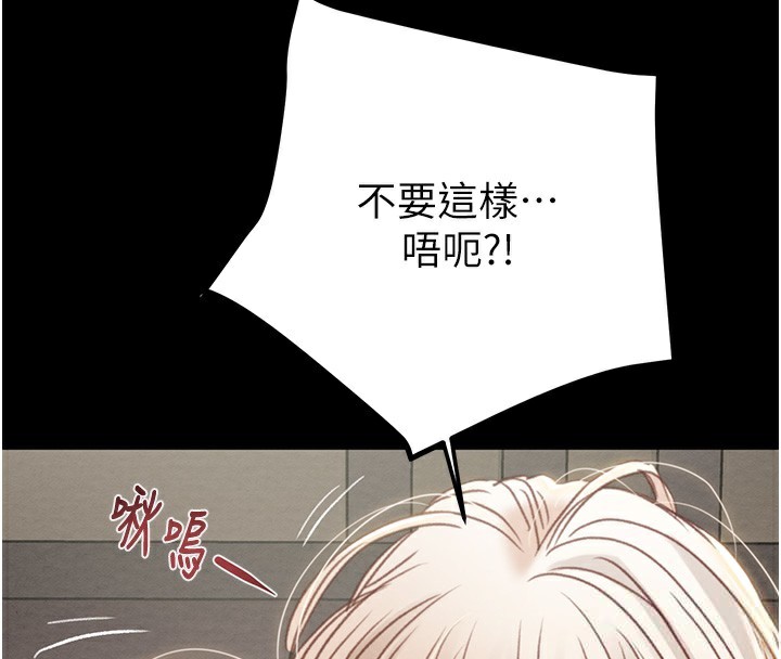 掠夺行动 第56話-好肉棒要跟好姐妹分享 韩漫图片148