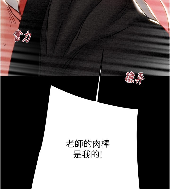 掠夺行动 第56話-好肉棒要跟好姐妹分享 韩漫图片3
