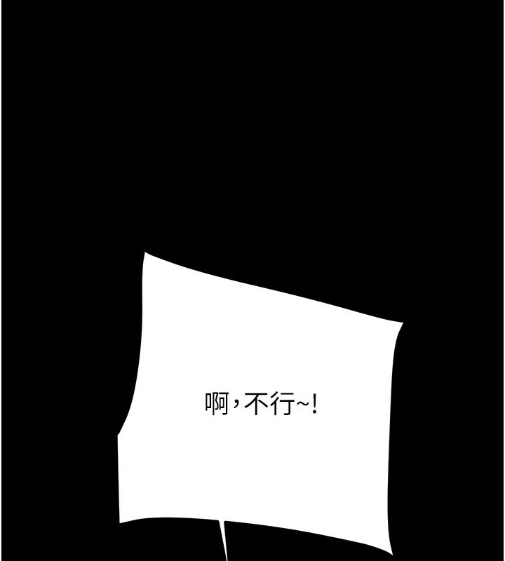 掠夺行动 第56話-好肉棒要跟好姐妹分享 韩漫图片1