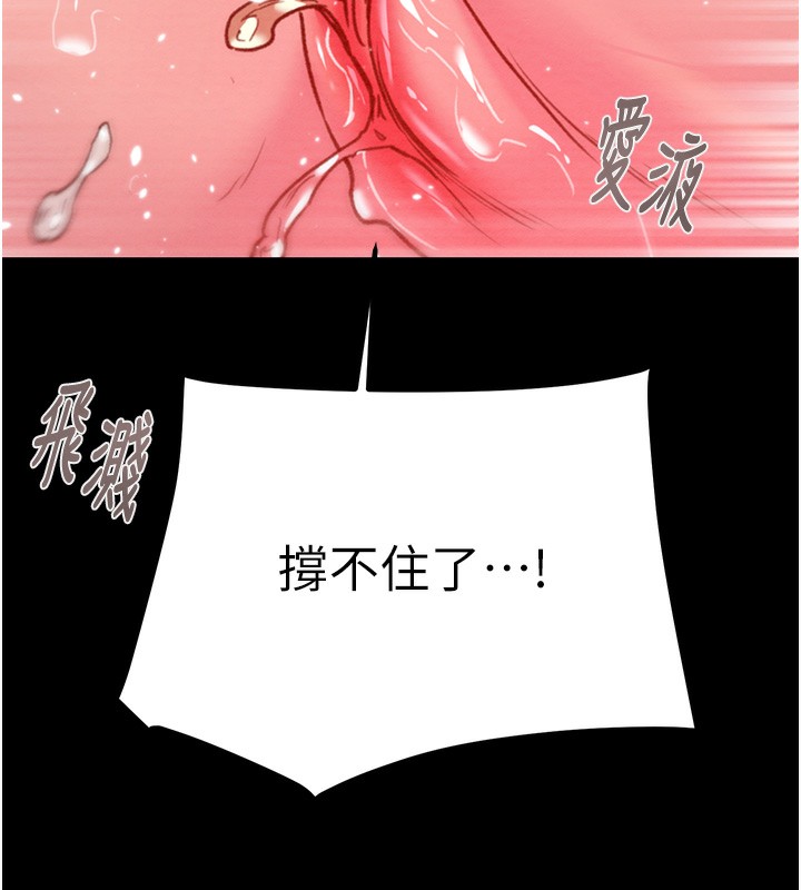 掠夺行动 第56話-好肉棒要跟好姐妹分享 韩漫图片43