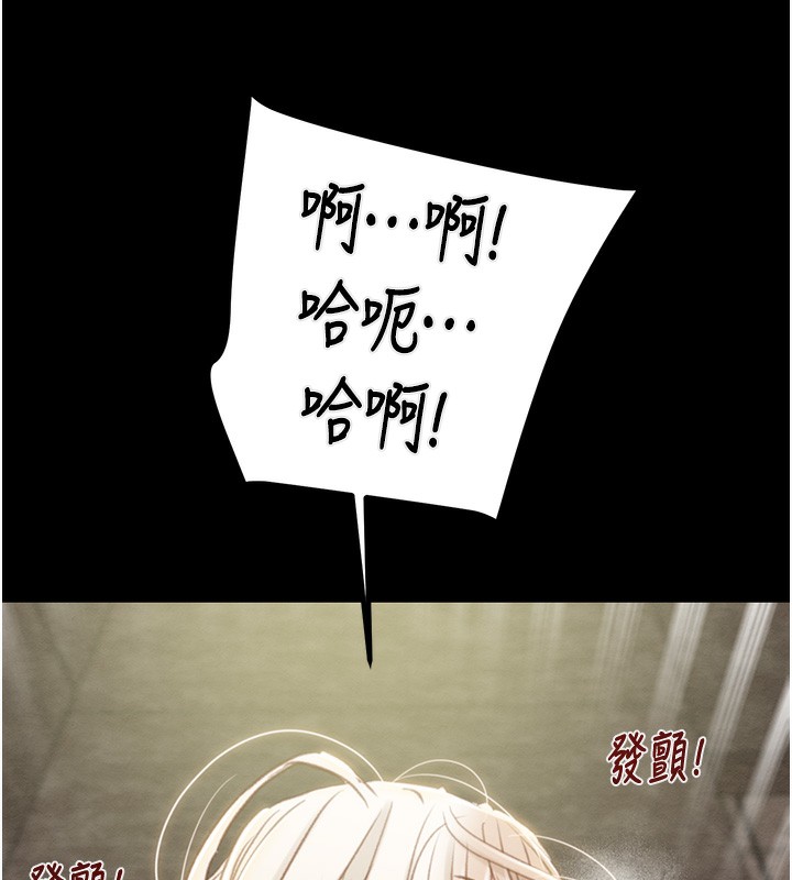 掠夺行动 第56話-好肉棒要跟好姐妹分享 韩漫图片73