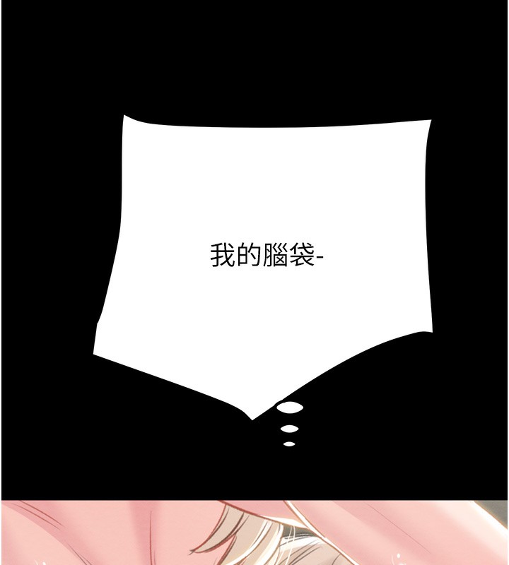 掠夺行动 第56話-好肉棒要跟好姐妹分享 韩漫图片179