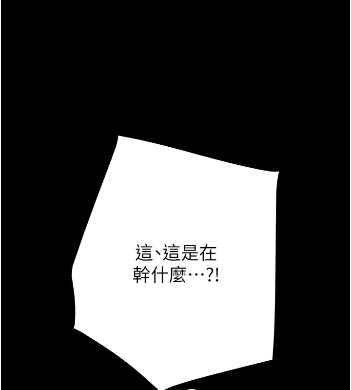 掠夺行动 第56話-好肉棒要跟好姐妹分享 韩漫图片160