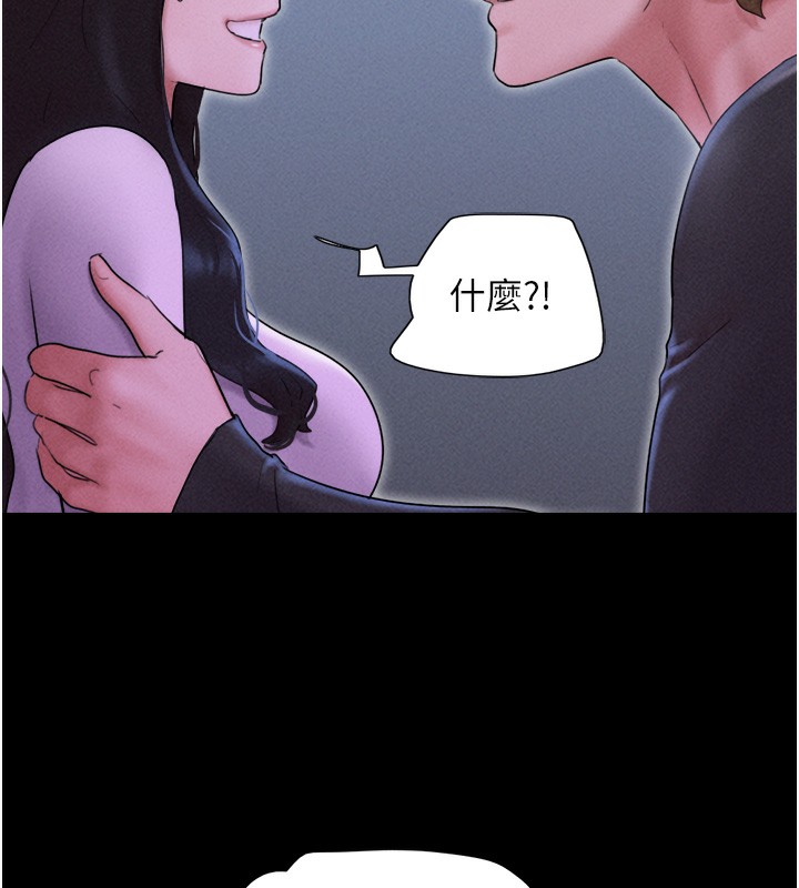 韶恩 第50話-與假男友的甜蜜約會♥ 韩漫图片145