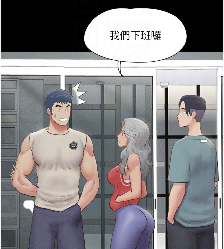 韶恩 第50話-與假男友的甜蜜約會♥ 韩漫图片101