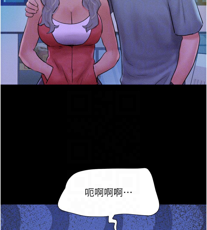 韶恩 第50話-與假男友的甜蜜約會♥ 韩漫图片116