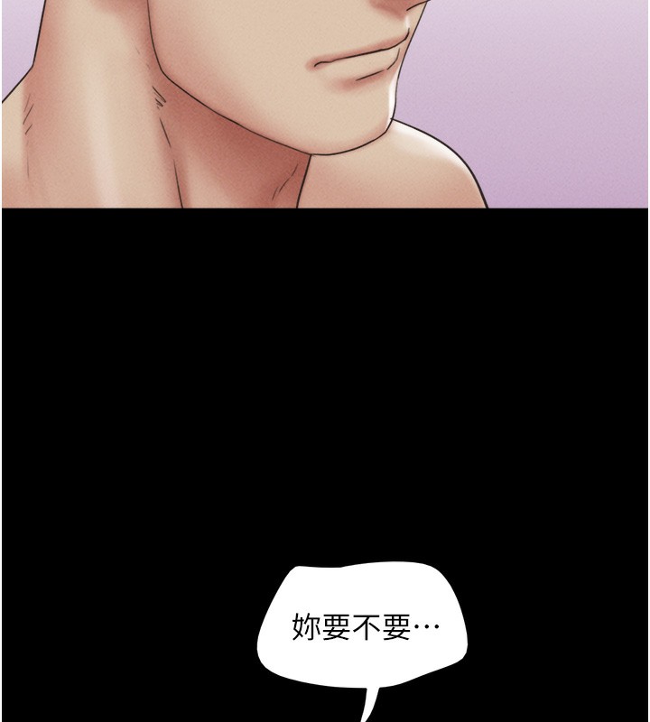 韶恩 第50話-與假男友的甜蜜約會♥ 韩漫图片11
