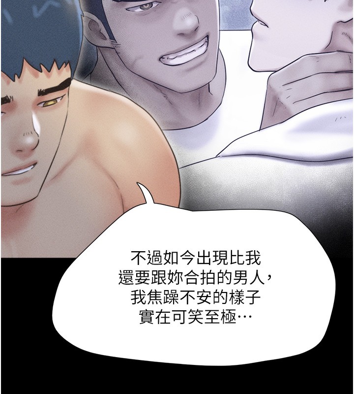 韶恩 第50話-與假男友的甜蜜約會♥ 韩漫图片25