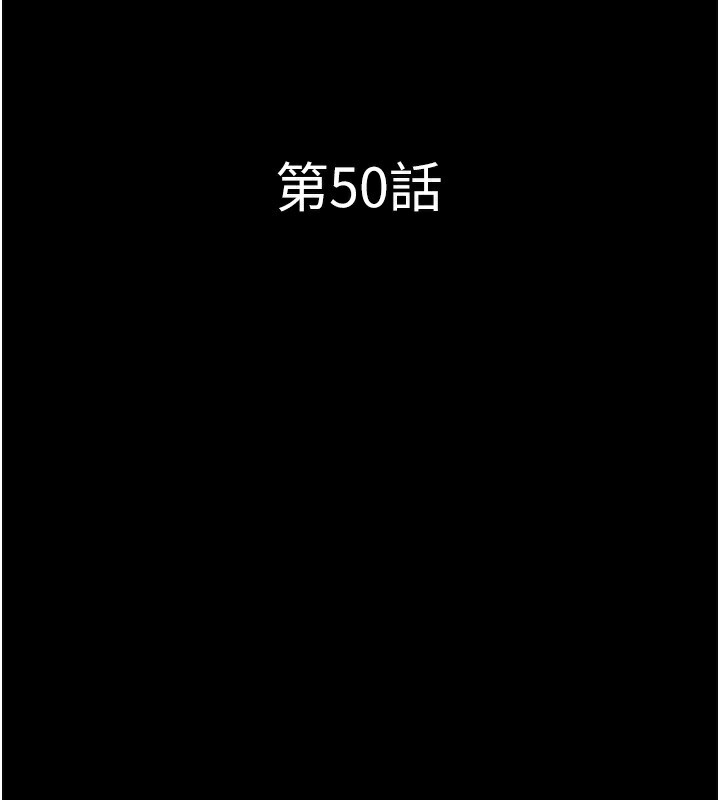 韶恩 第50話-與假男友的甜蜜約會♥ 韩漫图片18