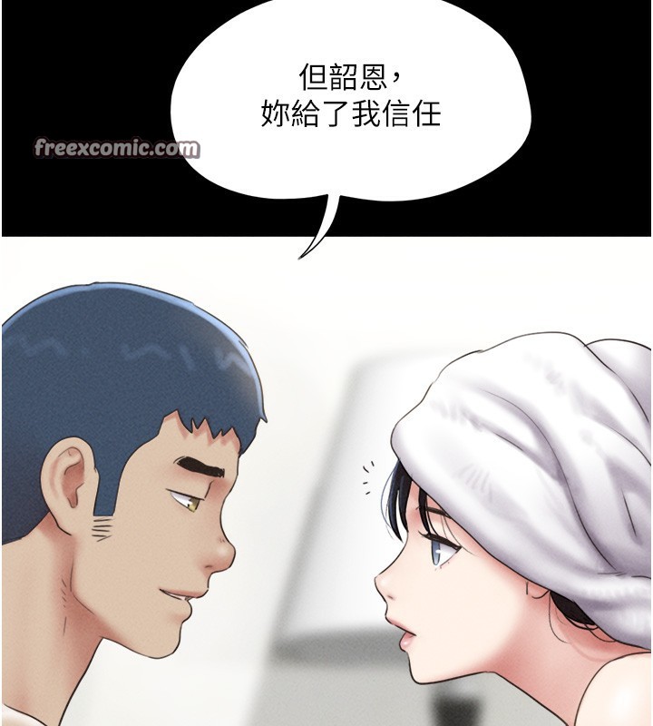 韶恩 第50話-與假男友的甜蜜約會♥ 韩漫图片28