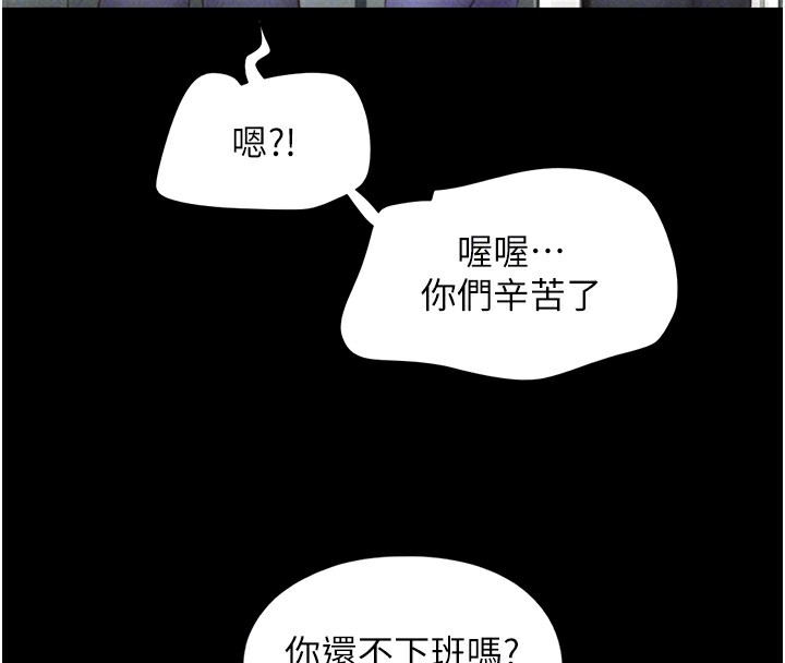 韶恩 第50話-與假男友的甜蜜約會♥ 韩漫图片102