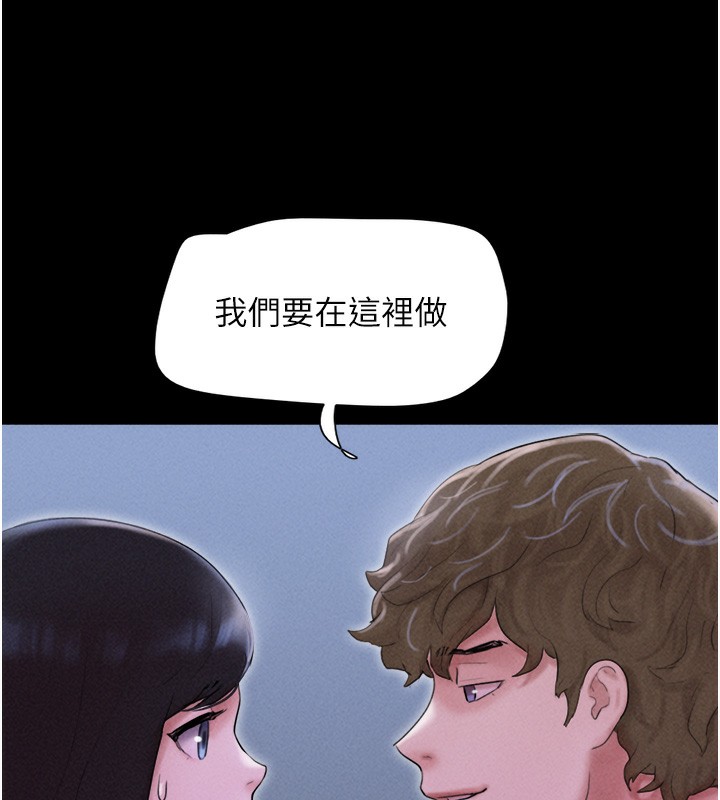 韶恩 第50話-與假男友的甜蜜約會♥ 韩漫图片144