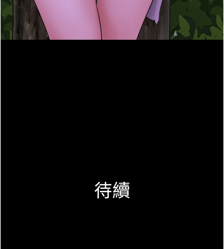 韶恩 第50話-與假男友的甜蜜約會♥ 韩漫图片164