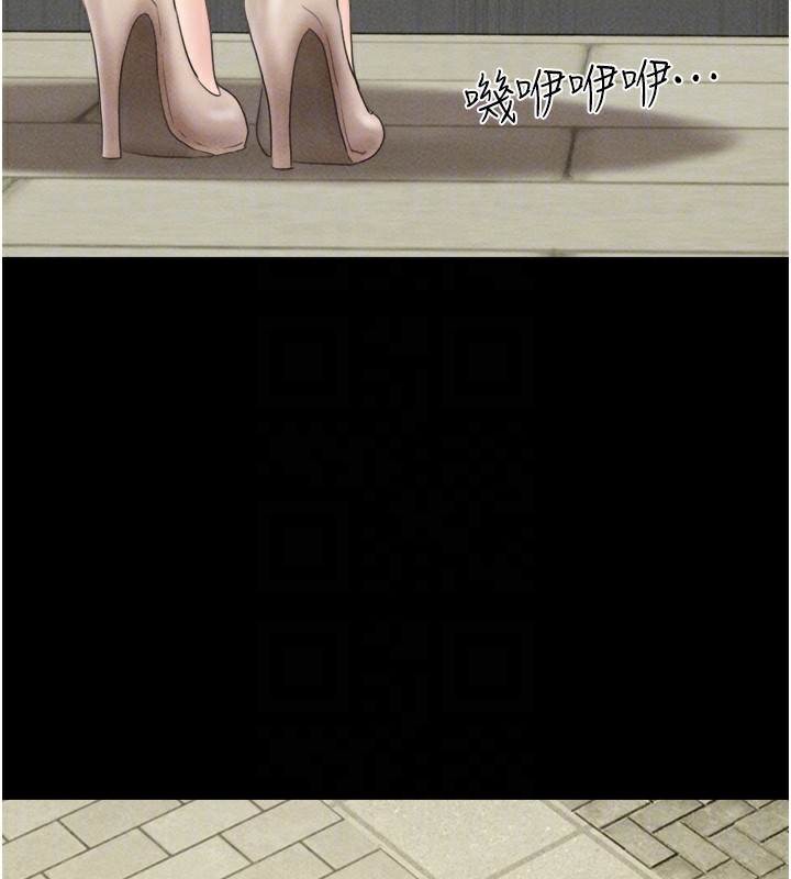 韶恩 第50話-與假男友的甜蜜約會♥ 韩漫图片79