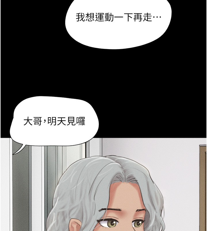 韶恩 第50話-與假男友的甜蜜約會♥ 韩漫图片104