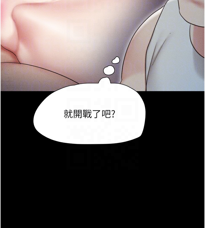 韶恩 第50話-與假男友的甜蜜約會♥ 韩漫图片94