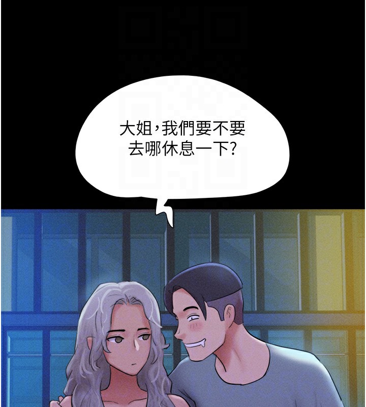 韶恩 第50話-與假男友的甜蜜約會♥ 韩漫图片115