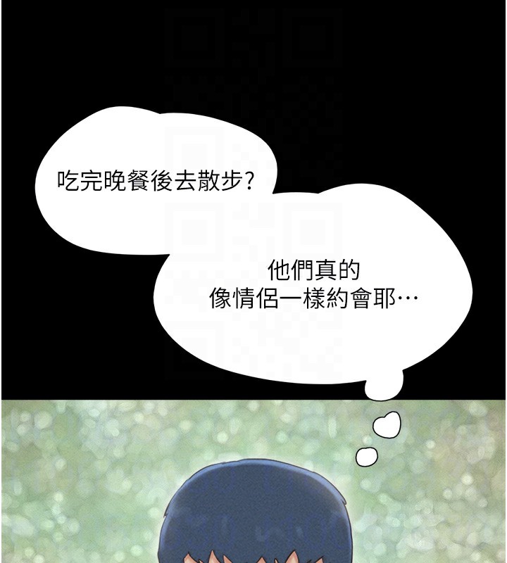 韶恩 第50話-與假男友的甜蜜約會♥ 韩漫图片99