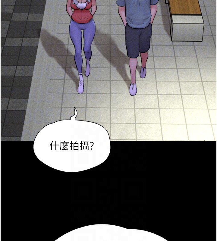 韶恩 第50話-與假男友的甜蜜約會♥ 韩漫图片108