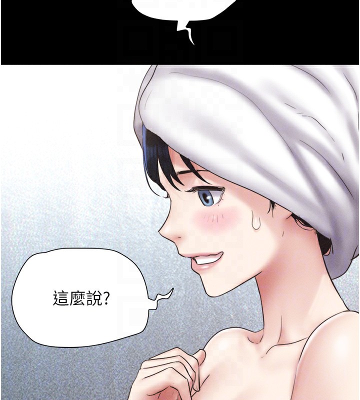 韶恩 第50話-與假男友的甜蜜約會♥ 韩漫图片21