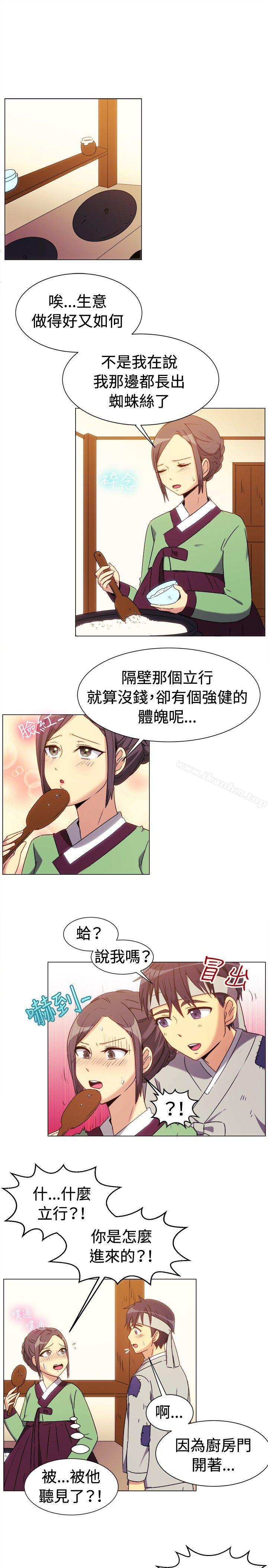 韩漫H漫画 一起享用吧  - 点击阅读 第69话 5